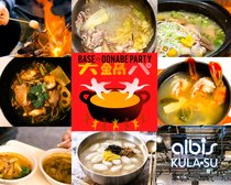 ゼロニイ＋おすすめ！今週末の富山おでかけスポット(2/19up)