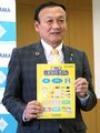 防災の手引きを説明する藤井市長=富山市役所