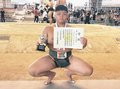 犀藤（高岡出身）が個人３位　全国都道府県中学相撲