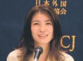憧れの浅野忠信と共演　瀧内公美（高岡出身）妻役を好演、映画「レイブンズ」２８日公開