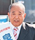 減税で暮らしを守る　衆院選２区、泉野和之氏（共産・新）