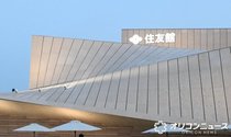 万博の大人気パビリオン「住友館」が“レガシー”を発表 愛媛での取り組み 苗木から森へ…名称は「いのちの森」