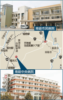 とやま再起動＜７＞<br />第２章　揺れる地域医療（１）南砺の２病院