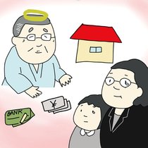 小中学生のための法学教室（３４）<br />相続