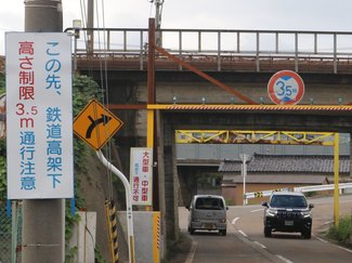 「魔の高架下」今年は事故ゼロ　小矢部の県道、高さ３・５Ｍを看板・カーナビで注意喚起