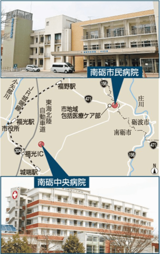 とやま再起動＜７＞<br />第２章　揺れる地域医療（１）南砺の２病院