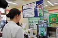 コンビニにロボット試験導入