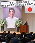 首相「安倍氏の遺志継承」