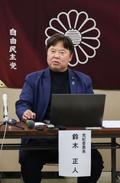 自民埼玉県連、幹事長を除名処分