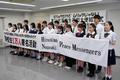 高校生平和大使が広島で結団式