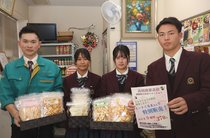 高岡の精肉店、高岡商高生考案の商品販売　地元食材活用のおかき