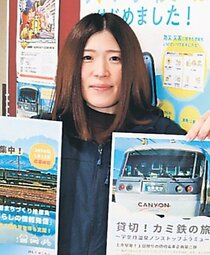 カラフル<br />上市町企画課主事・丸田優紀さん