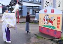参道に白馬の大絵馬　小矢部・福町神明宮