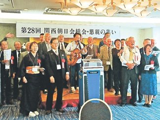 関西朝日会員ら６０人親睦