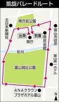 朝乃山きょう１６日パレード　県・富山市が特別表彰　荒天中止