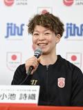 五輪代表に小池、輪島ら選出
