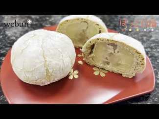 ＜ほっと口福　とやまのお菓子＞３０<br />里の彩　花月堂（上市町）