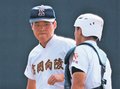 高岡向陵が力負け　夏の高校野球富山大会