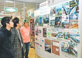 新幹線の開業年に県内や沿線の市町村が発行した広報誌の展示コーナー