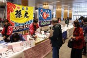 氷見市内の特産品や体験商品を集めたギフト「氷見のたまもの」を販売するフェア