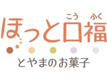 「口福（こうふく）感」が広がり心がほっと落ちく、県内各地の逸品を訪ね、富山の甘味文化を紹介します。<strong>【年齢・肩書・名称などは朝刊掲載時点のものです】</strong>