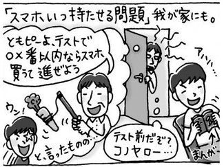 ⑰やればできる!けど、やれません?【はちみつ屋さんの"あまあま"子育て】