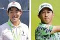 金谷拓実と星野陸也が８８位発進