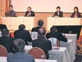 薬づくりの方向性探る　富山で産学官シンポ