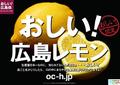 大成功、大反響が相次いだ自虐的ＰＲ、今や時代遅れ？