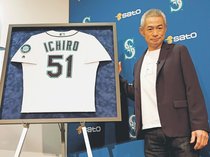 歩みに思いはせ喜び　イチローさん米国野球殿堂入り