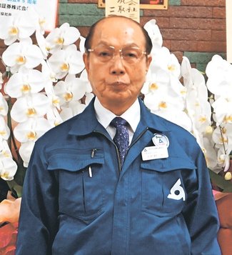 追想ありし日[袴田事件弁護団長]西嶋勝彦（にしじま・かつひこ）さん｜北日本新聞webunプラス
