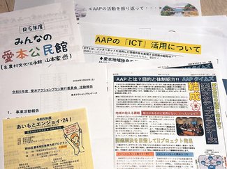 ＜遠近両用ふるさと＞１　放送作家・中野俊成<br />５０年越しのカツアゲ？