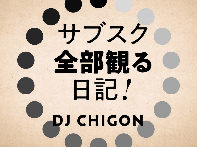 「マーベラス・ミセス・メイゼル」（Amazon Prime）｜北日本新聞webunプラス