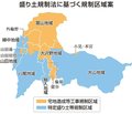 富山市、盛り土の規制エリア案示す　２５年５月から運用