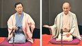 “兄弟”落語家、卓越の話芸　富山・越中ホール寄席で古今亭菊之丞さんと文菊さん