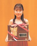 田中さんに奨励賞・知事賞　本社ホールで富山県新人演奏会