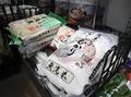 コメ５キロ価格、平均３９３９円