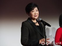 「東京アニメアワードフェスティバル」来年からリニューアルへ　小池百合子都知事が支援表明