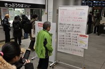 【交通情報まとめ】高岡－金沢間は終日運休、あいの風鉄道（１１日）