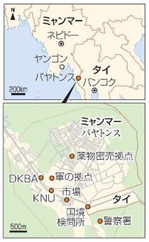 戦意失うミャンマー民主派