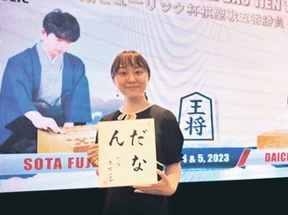 ＜野原未蘭の好手好日＞１２<br />感嘆の声は万国共通／海外での対局