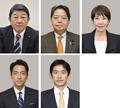総裁選５人の争い有力