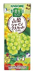 山梨ブドウの野菜ジュース