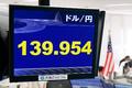 円上昇、一時１３９円台