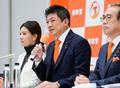 参政党に元自民議員２人が入党