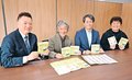 市電通りの魅力知って　経営者や学生がマップ制作、富山・荒町から桜橋通りの飲食店や観光名所