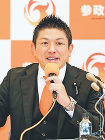 外国人受け入れの総量規制　参政、衆院選公約発表