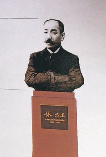 林忠正（高岡出身）の胸像建立　高岡の鋳物関係者ら、来春の完成目指す　市美術館の中庭に