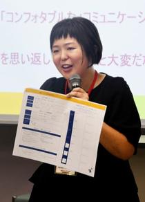 広がるデフ・リーフレット