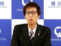 二十歳の式典、滑川市公式ＬＩＮＥで受付　県外学生らに情報発信